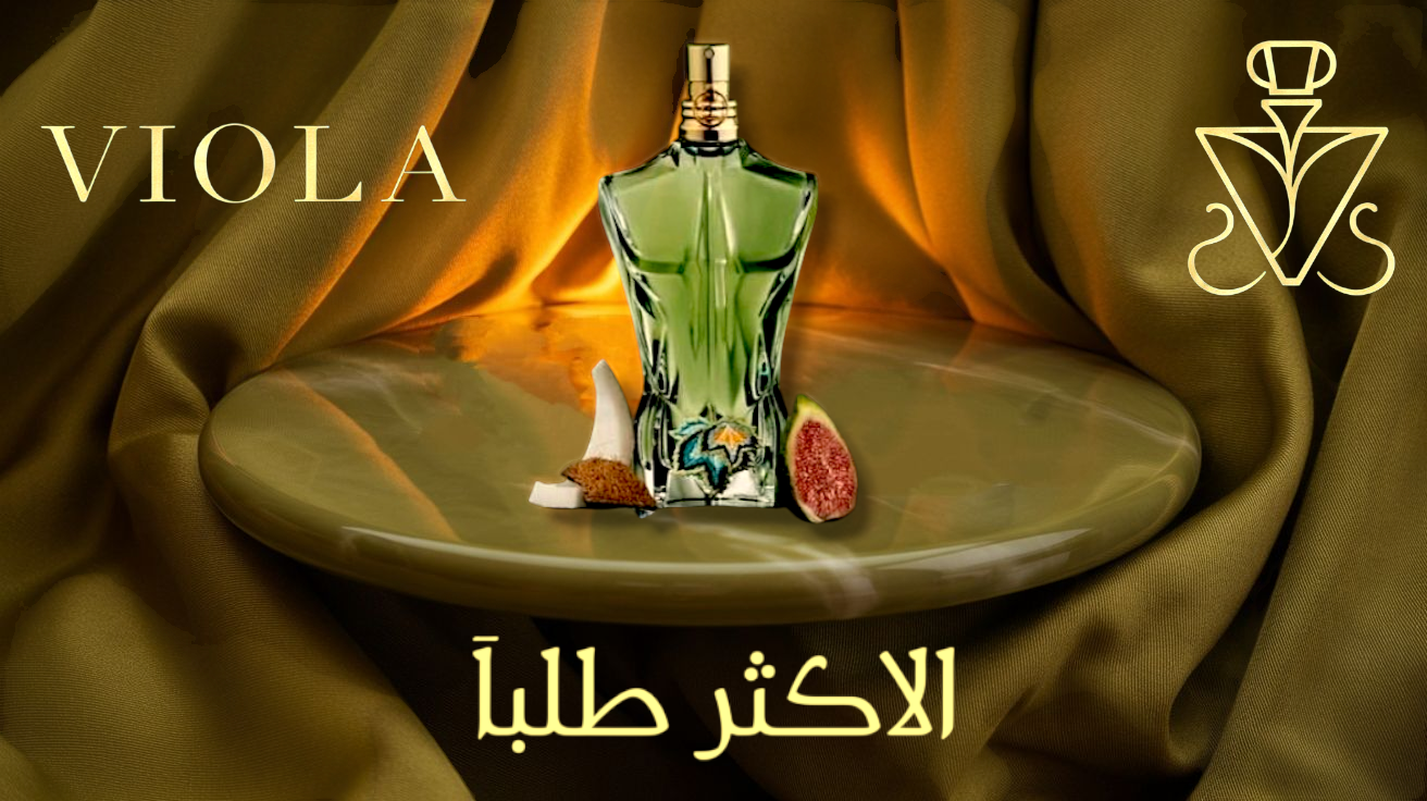 عرض