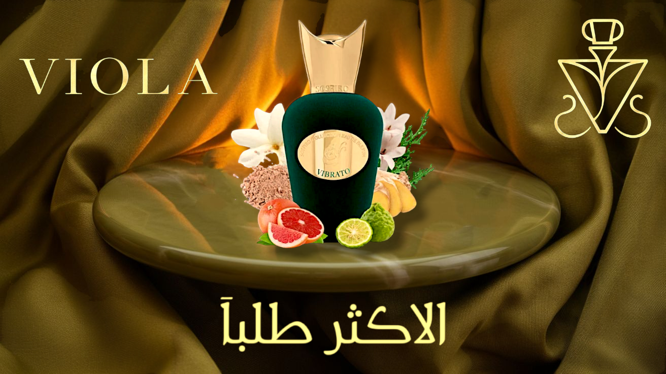 عرض