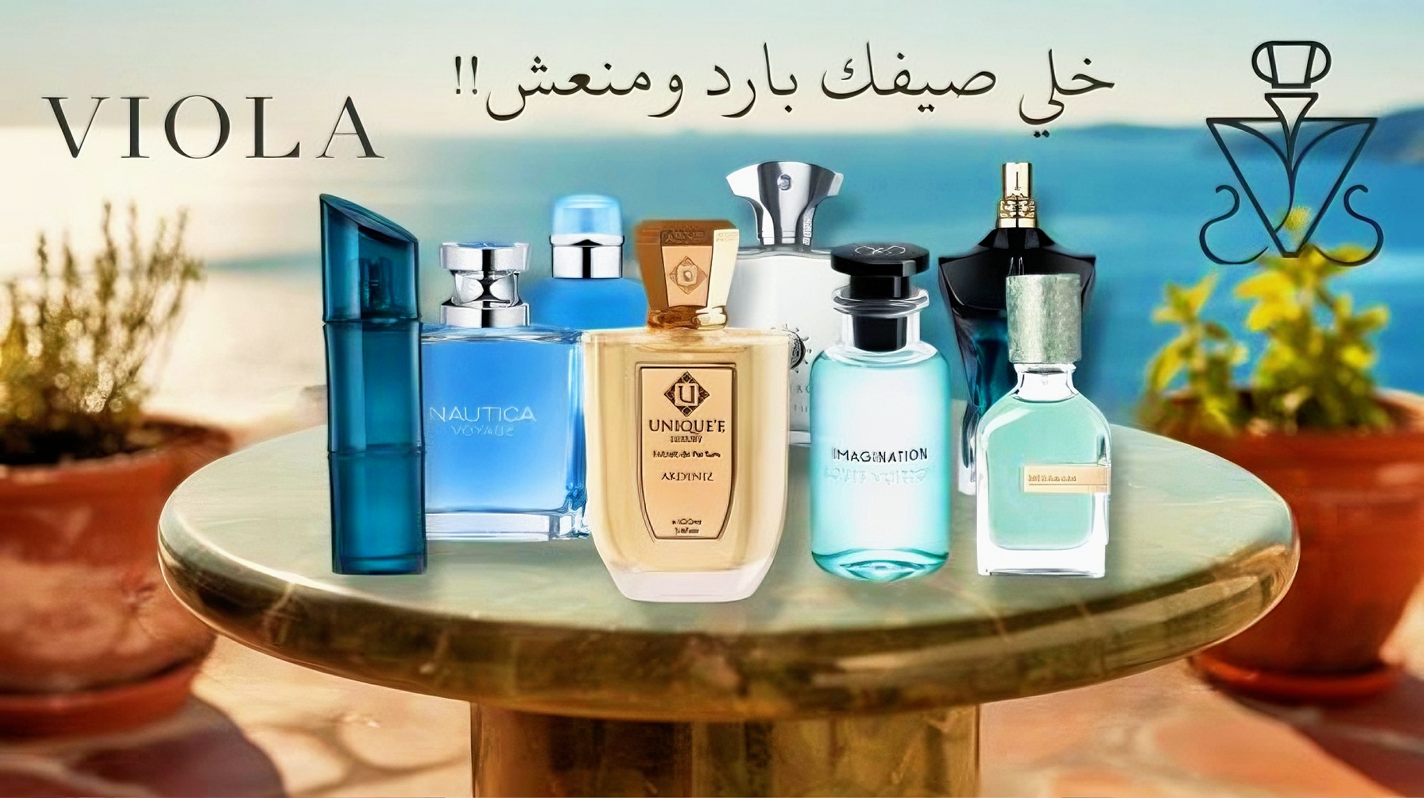 عرض